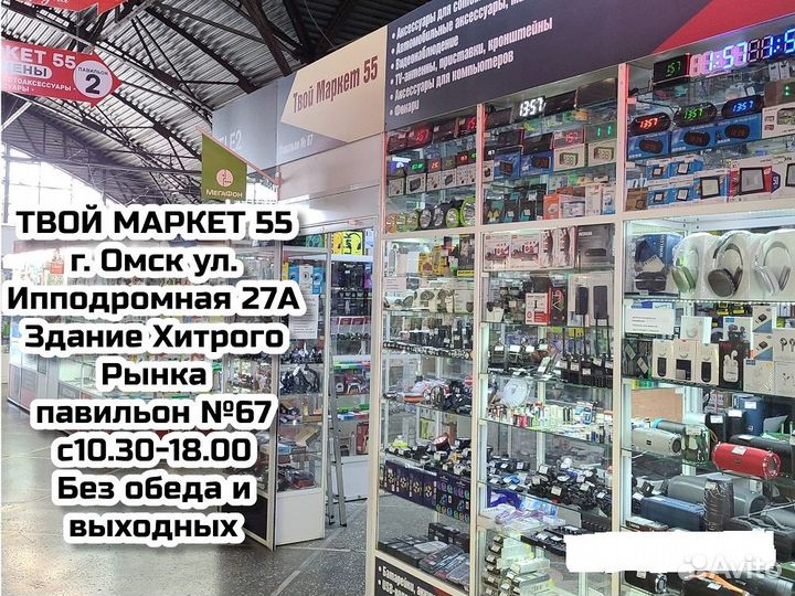 Фонарь LED 3W аккумуляторный (type-C)(509T)