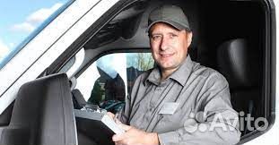 Водитель-экспедитор хмао Вахта