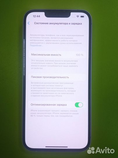 iPhone 14, 256 ГБ