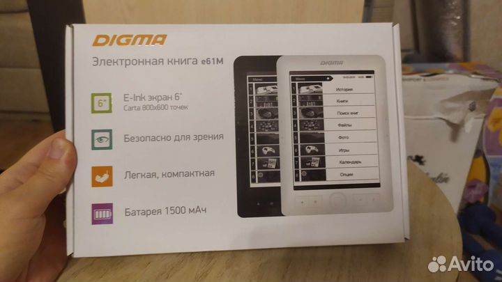 Электронная книга