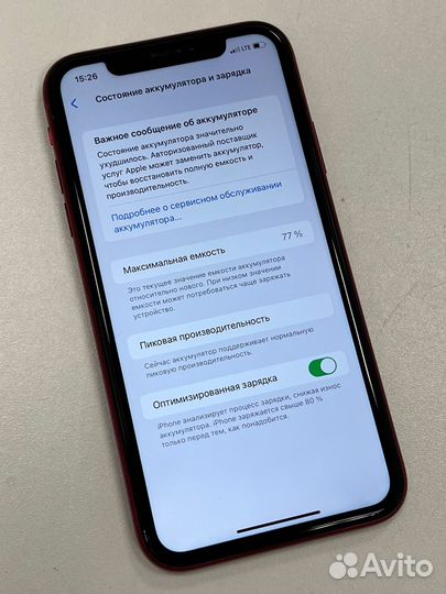 iPhone Xr, 64 ГБ