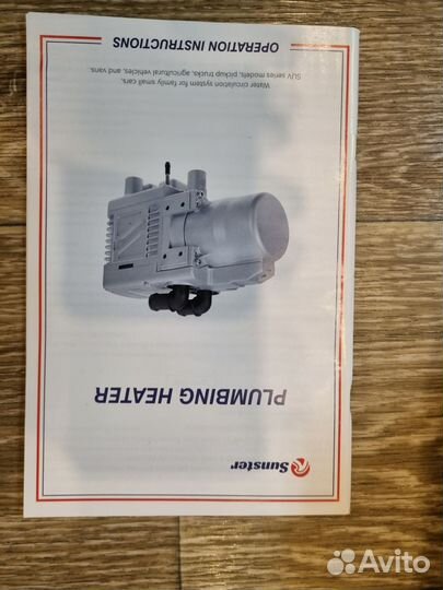 Автономный подогреватель двигателя sunster 5kw 12v