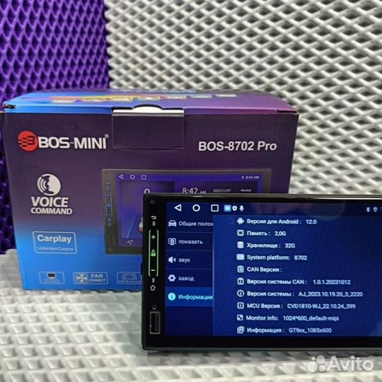 Магнитола Android 2 din BOS mini 8702 pro 7 дюймов