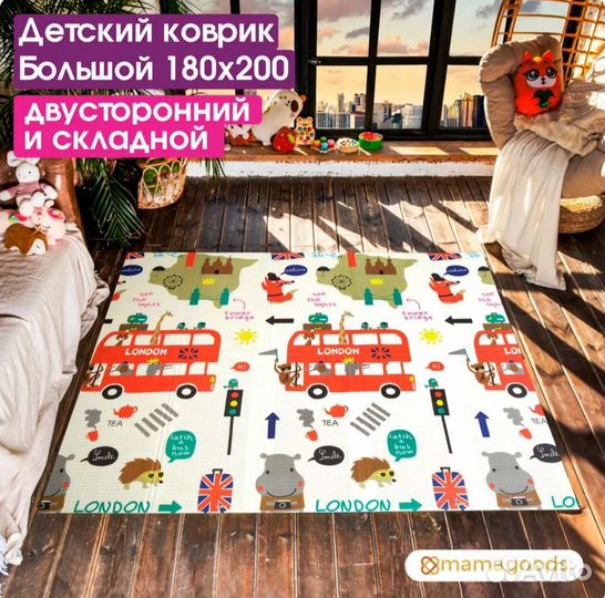 Складной коврик детский