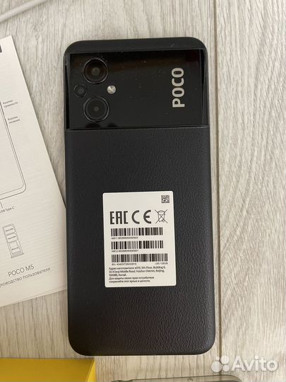 Xiaomi Poco M5, 4/128 ГБ