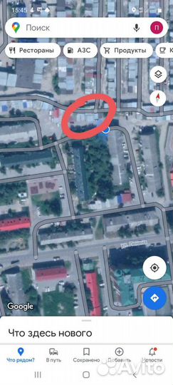 Автосервис
