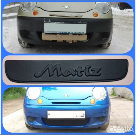 Daewoo Matiz зимняя заглушка утеплитель