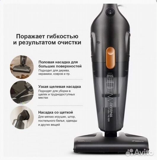 Пылесос вертикальный Deerma DX115C черный