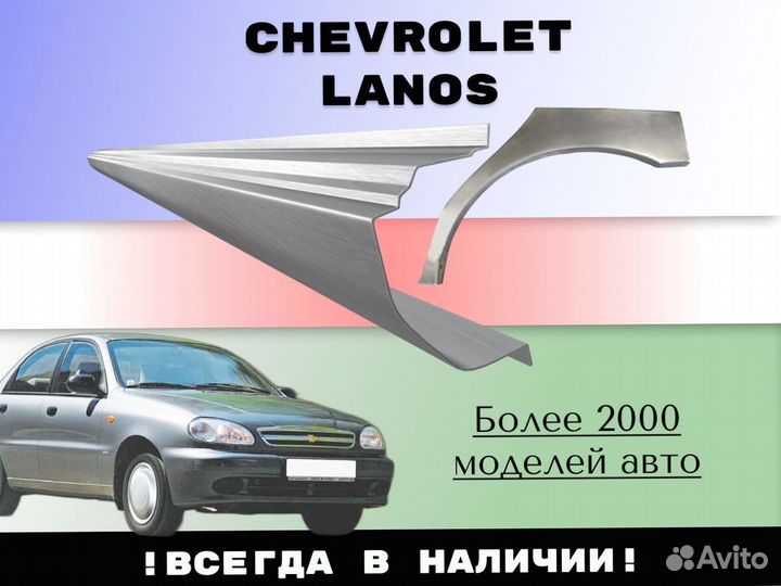 Задняя арка Chevrolet Tahoe