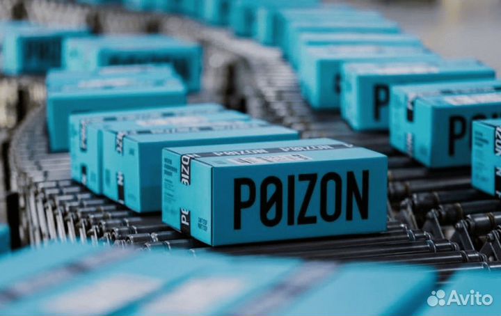 Совместные закупки Китай