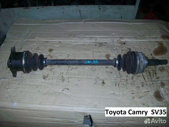 Привод на Toyota Camry (Тойота Камри) SV35