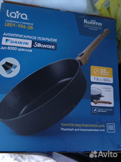 Сковорода с крышкой 28 см новая