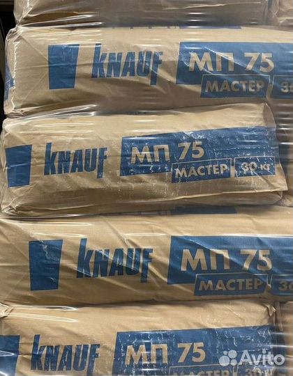 Гипсовая штукатурка мп75 с доставкой