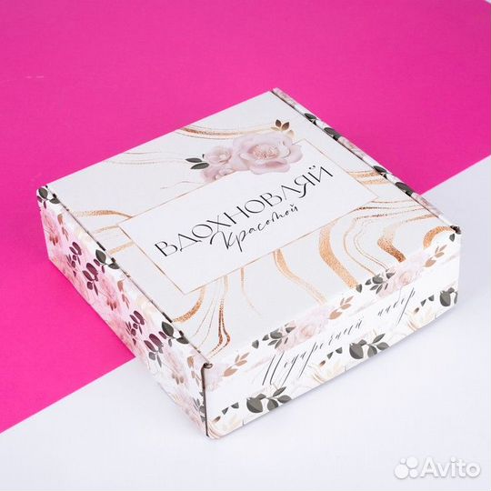 Подарочный набор для девочки