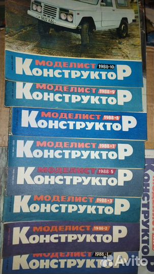 Журналы моделист-конструктор