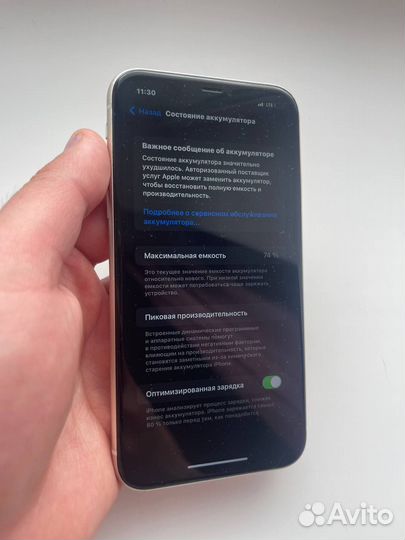 iPhone 11, 64 ГБ