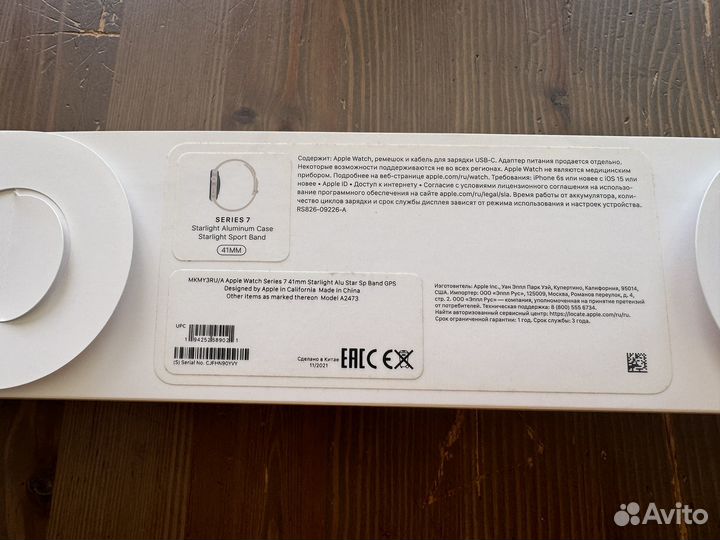 Часы apple watch 7 41 mm