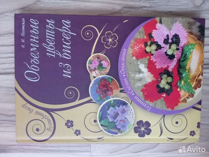 Коллекция книг