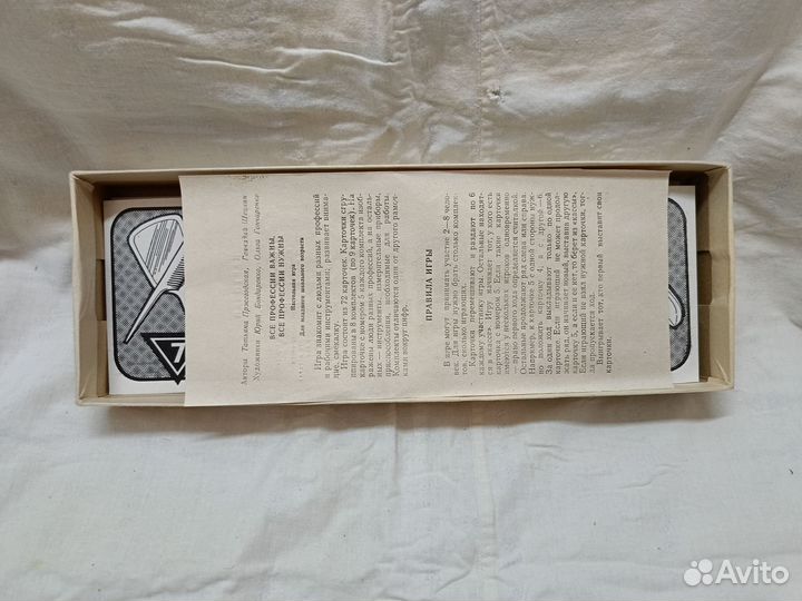 Настольные игры СССР