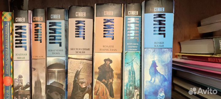 Цикл книг Темная Башня (Стивен Кинг )