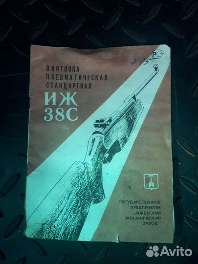 Журнал. Все вопосы в личку