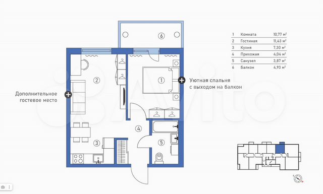 2-к. квартира, 42,3 м², 13/14 эт.