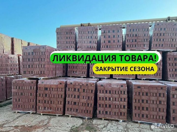 Кирпич поддон