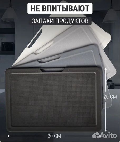 Набор разделочных досок