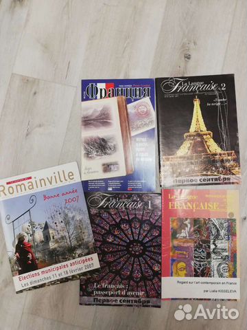 Французские журналы Cosmopolitan, Public и другие