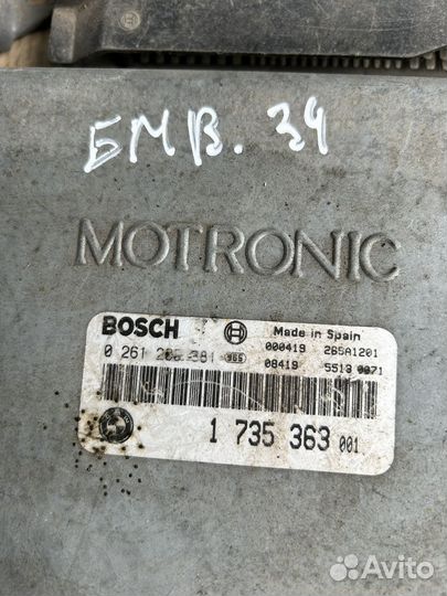 Эбу bmw е34, e36