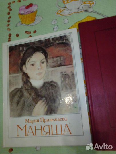 Новая Детская книга СССР