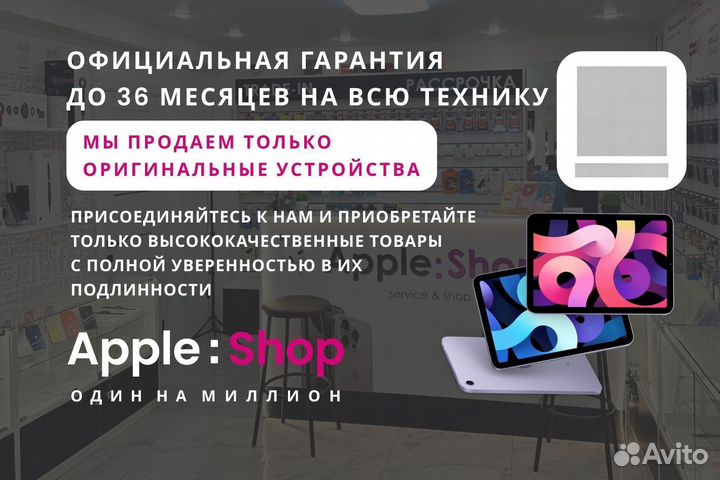 Xiaomi 14, 12/256 ГБ