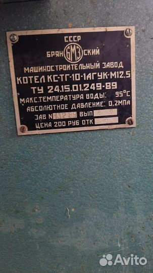 Твердотопливный котел длительного горения бу