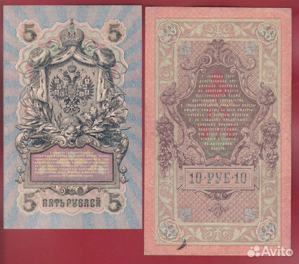 1,3,5,10,25 рублей 1898-09 г