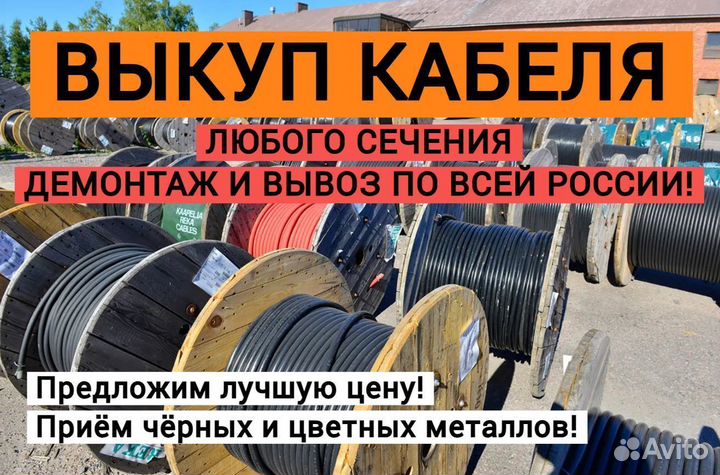 Кабели ввг ппг кг 2х16 3х16 4х16 5х16 3х25 4х279