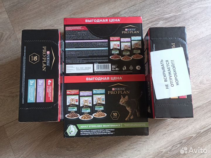 Корм для кошек purina