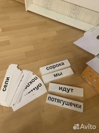 Умница говорим с пеленок