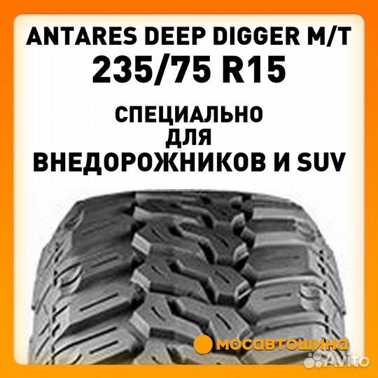 Antares Deep Digger M/T 235/75 R15 104Q
