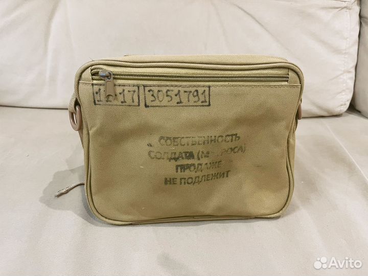 Армейский несессер