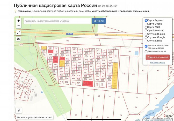 Участок 10 сот. (ИЖС)