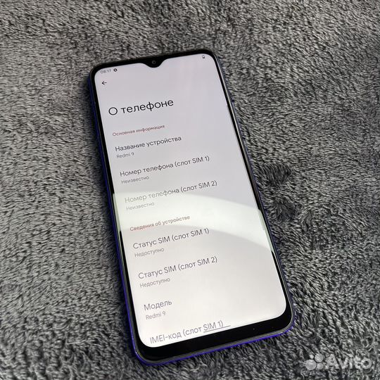 Xiaomi Redmi 9, 3/32 ГБ