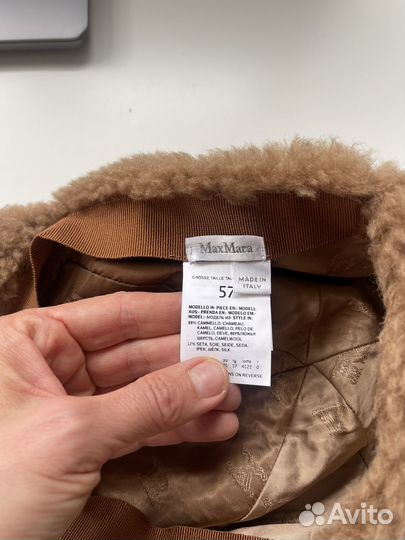 Кепка меховая женская