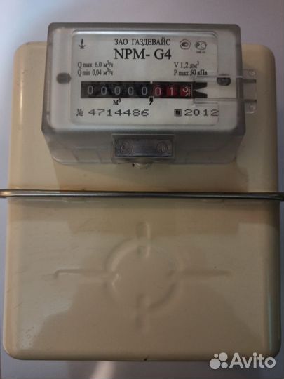 Газовый счетчик