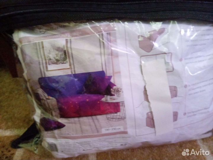 Чехол на диван