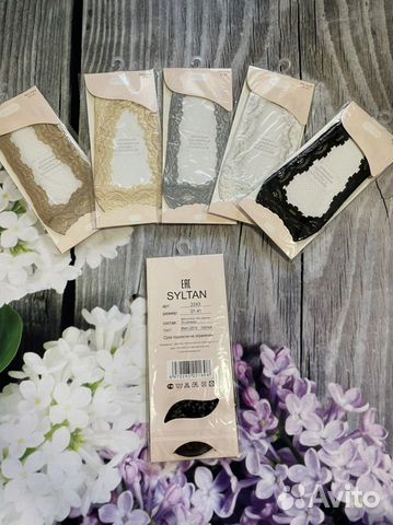 Следки капроновые ажурные