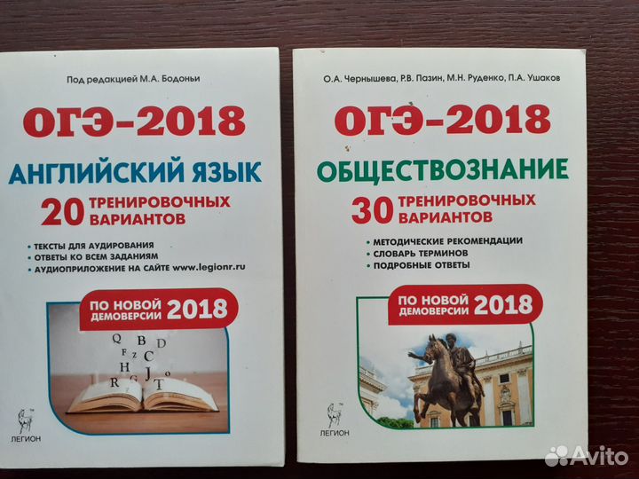 Школьные пособия