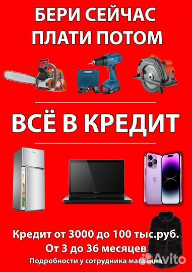 Тонометр b.well pro 35 (176)