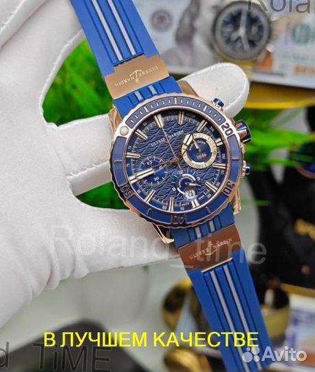 Кварцевые мужские часы Ulysse Nardin