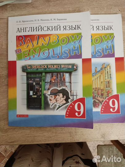 Учебник английского языка 6,9класс афанасьева