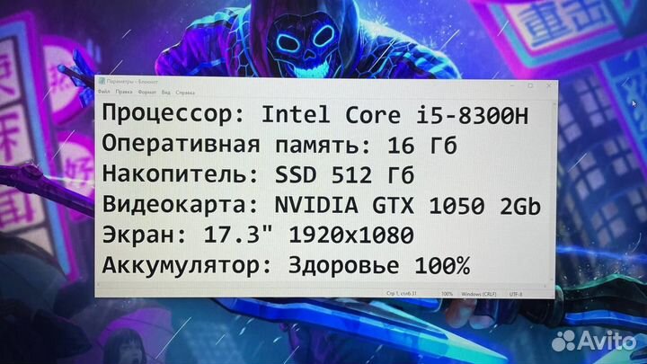 Игровой ноутбук HP Omen Core i5, GTX, 17.3